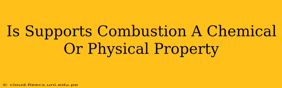 Is Supports Combustion A Chemical Or Physical Property