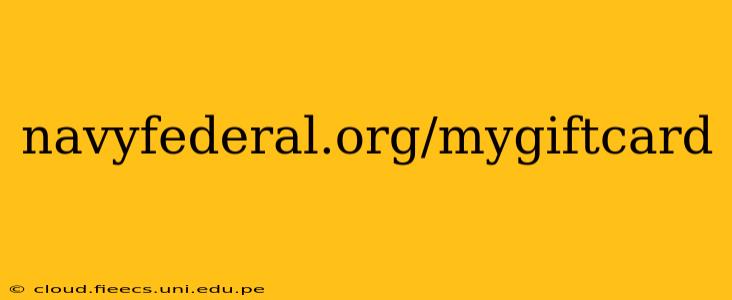 navyfederal.org/mygiftcard