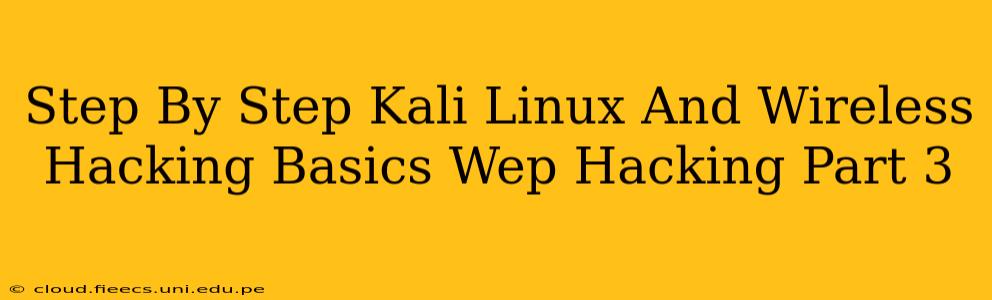 Step By Step Kali Linux And Wireless Hacking Basics Wep Hacking Part 3